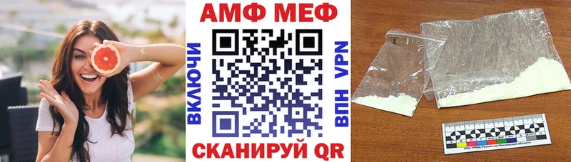нарко площадка состав  Кисловодск  АМФ 98% 
