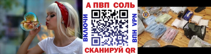 A-PVP мука  Кисловодск 