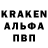 Кодеин напиток Lean (лин) Mihail Rydinskiy