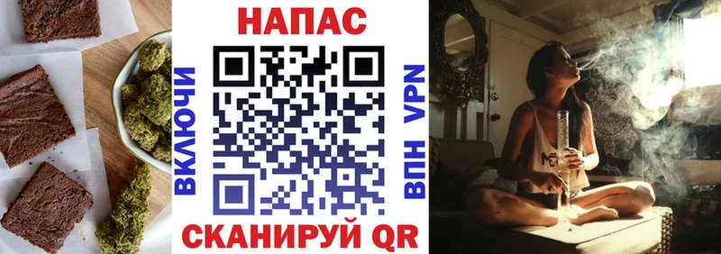 MEGA как зайти  Кисловодск  Canna-Cookies конопля 