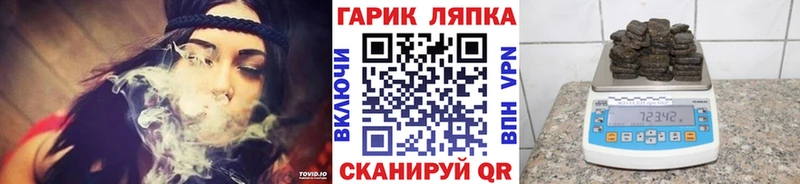 ГАШ Ice-O-Lator  Кисловодск 