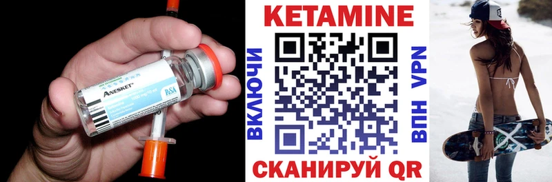 цена   kraken как войти  Кетамин VHQ  Кисловодск 