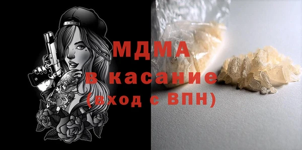 спайс Абинск