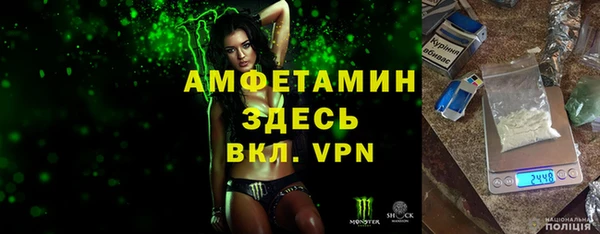 СК Абаза