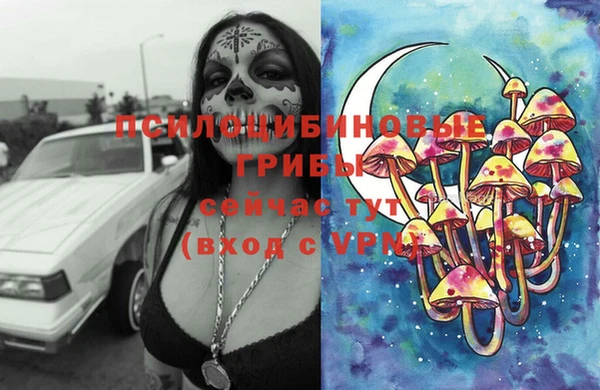 кристаллы Абдулино