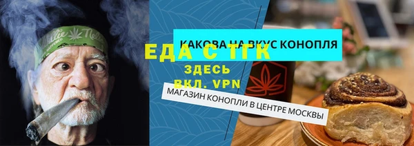 спайс Абинск