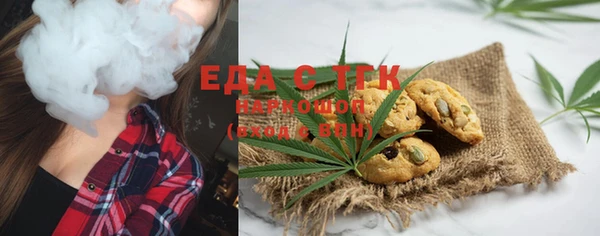 кристаллы Абдулино