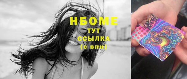 СК Абаза