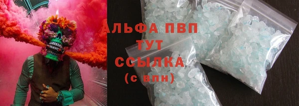 СК Абаза