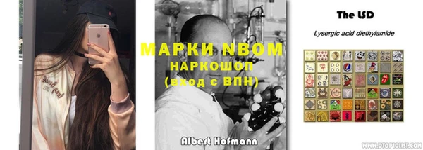 спайс Абинск