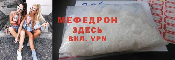 кристаллы Абдулино