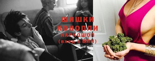 спайс Абинск