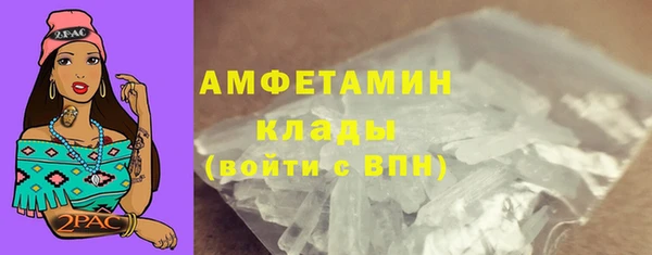 кристаллы Абдулино