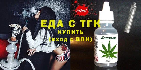 кристаллы Абдулино
