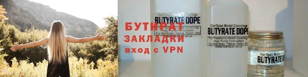 кристаллы Абдулино