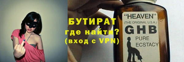 ГАЛЛЮЦИНОГЕННЫЕ ГРИБЫ Михайловск