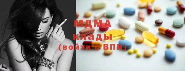 кристаллы Абдулино