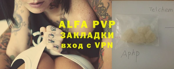 кристаллы Абдулино
