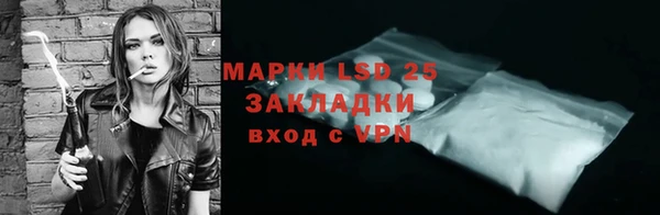 кристаллы Абдулино
