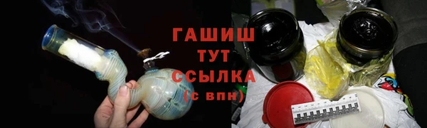 спайс Абинск