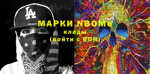 спайс Абинск