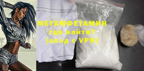 кристаллы Абдулино