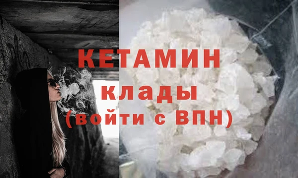 кристаллы Абдулино
