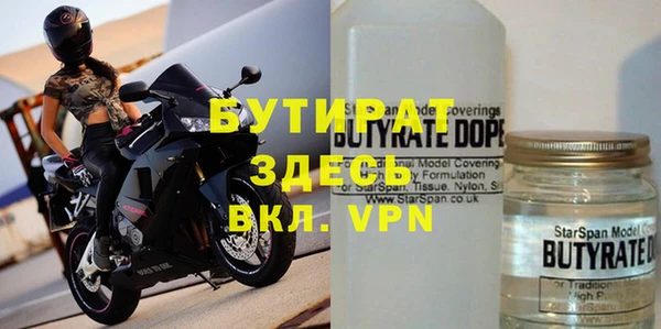 спайс Абинск