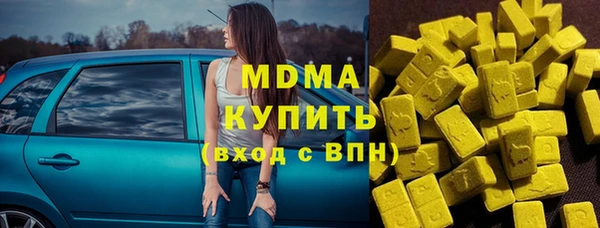 СК Абаза
