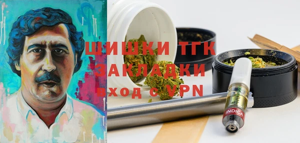кокаин VHQ Михайловка