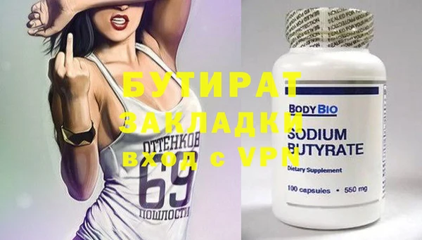 спайс Абинск