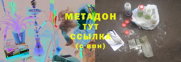 спайс Абинск