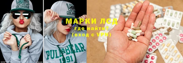 кристаллы Абдулино