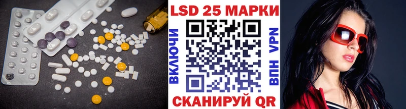 ЛСД экстази ecstasy  Кисловодск 