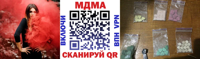 МДМА кристаллы  Кисловодск 