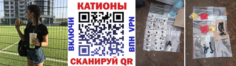 Мефедрон кристаллы  Кисловодск 