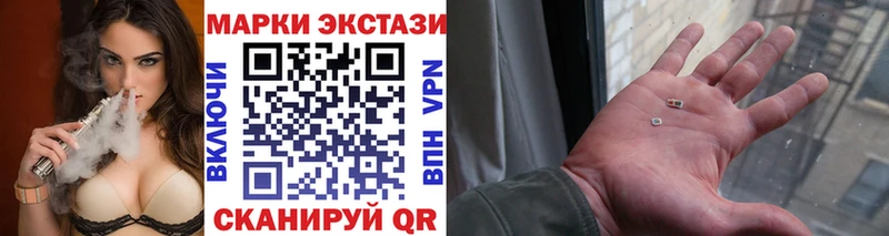 Марки NBOMe 1,8мг  Кисловодск 