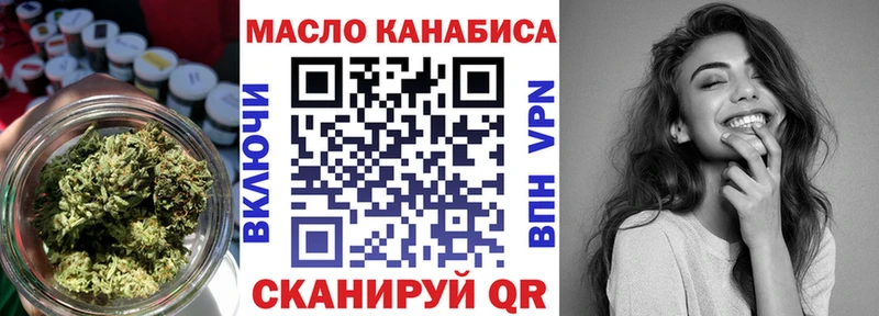 ТГК гашишное масло  наркошоп  Кисловодск 