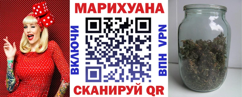 Каннабис семена закладки Кисловодск